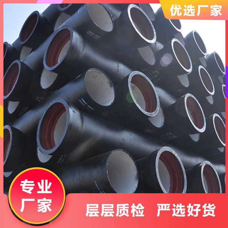 球墨铸铁管 球墨铸铁管配件专注生产N年