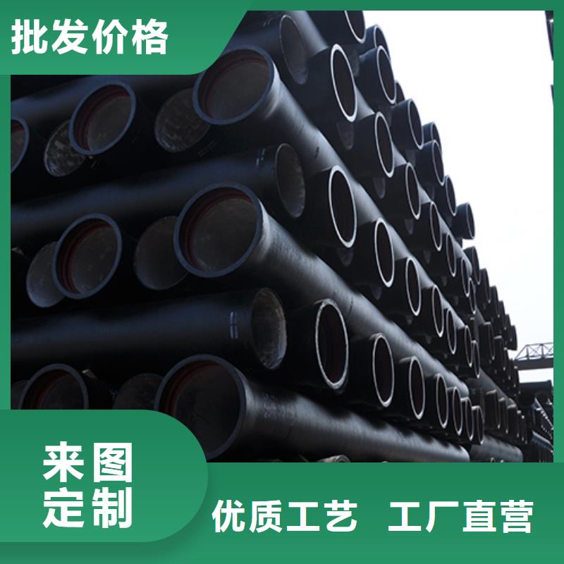 球墨铸铁管诚信经营