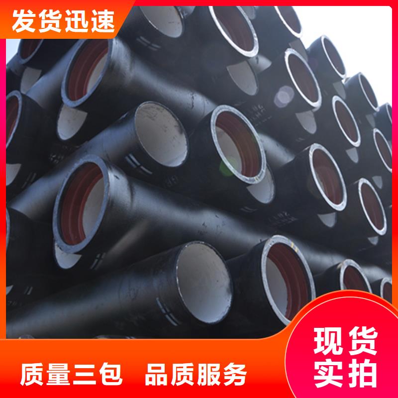球墨铸铁管诚信经营