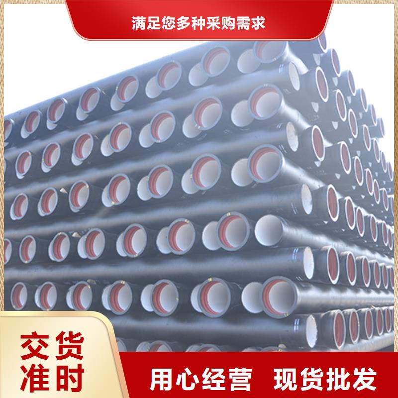 球墨铸铁管 球墨铸铁管配件专注生产N年
