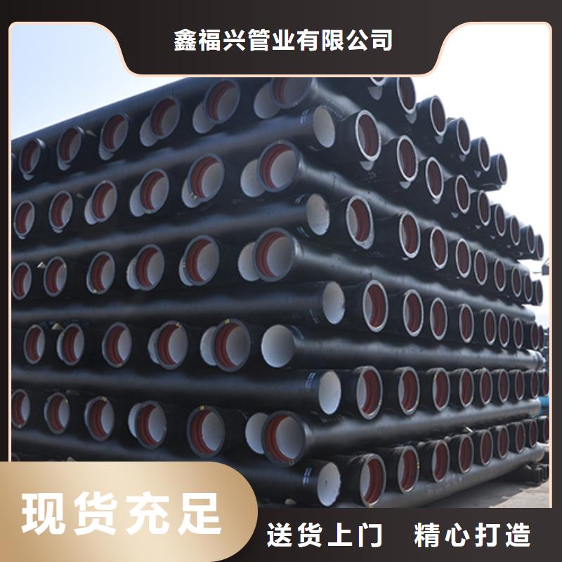 球墨铸铁管_柔性铸铁管专心专注专业