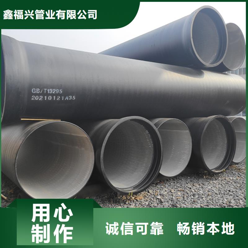  球墨铸铁管价格实在