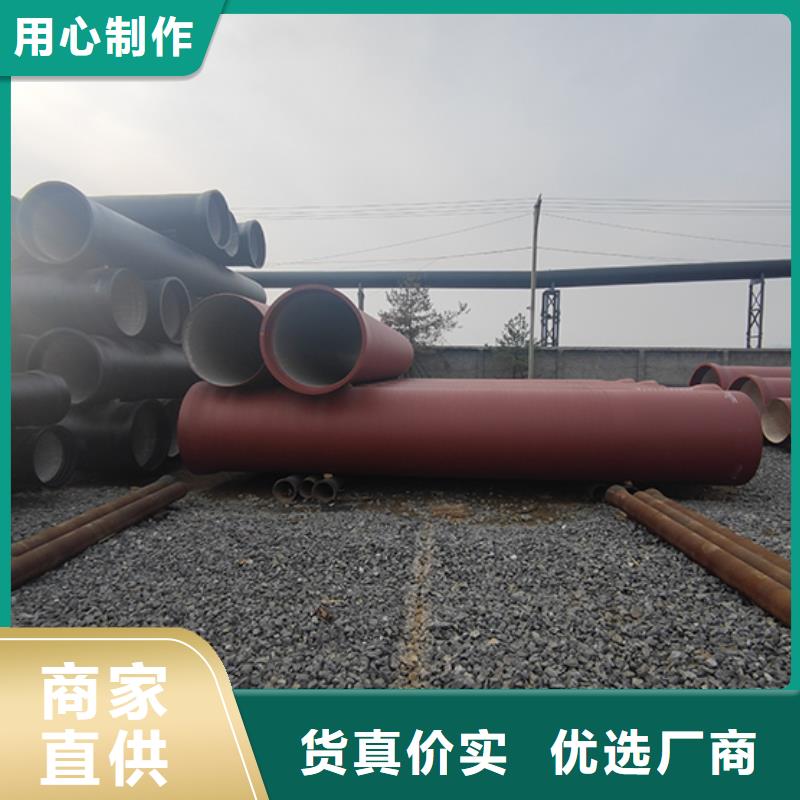 球墨铸铁管诚信经营