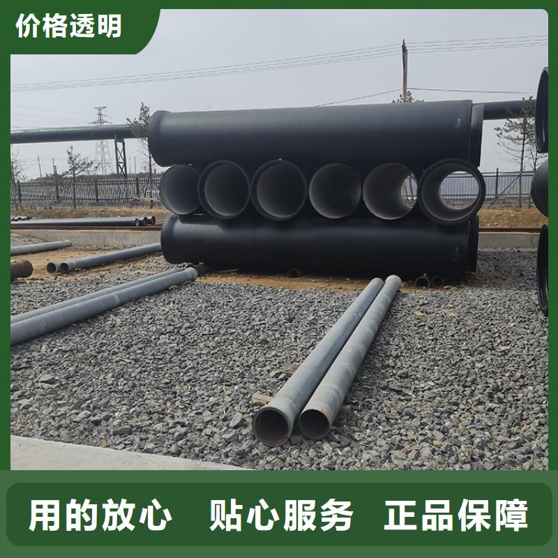 dn500球墨铸铁管销售