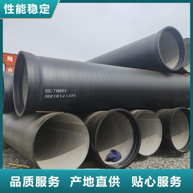 球墨铸铁管诚信经营