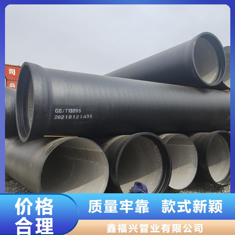 球墨铸铁管 球墨铸铁管配件专注生产N年