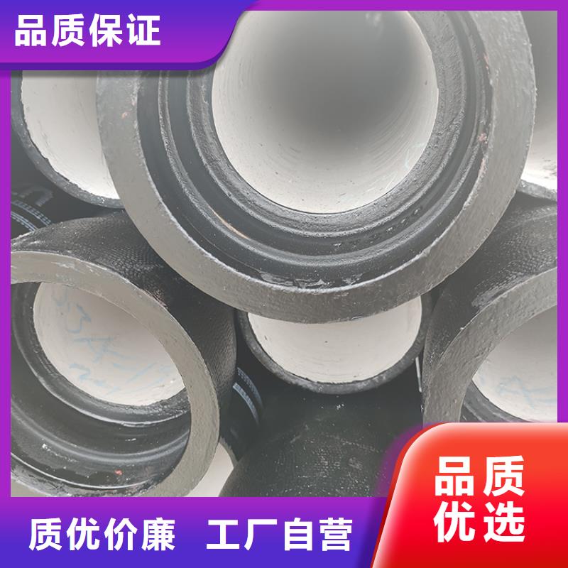 球墨铸铁管诚信经营