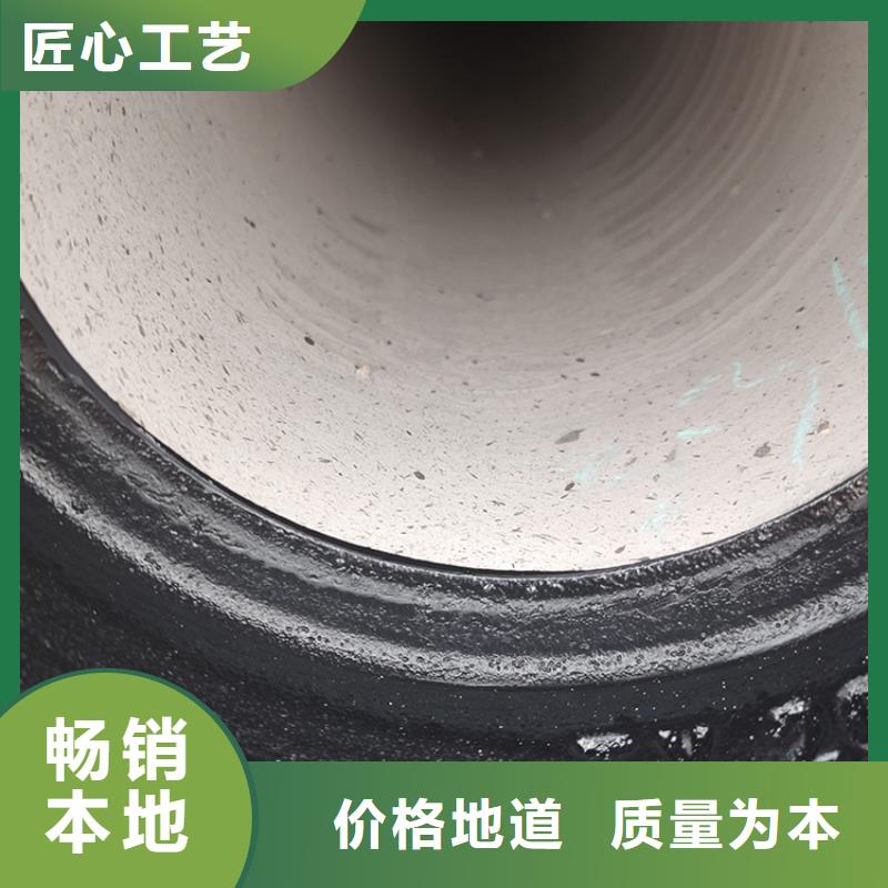 球墨铸铁管诚信经营