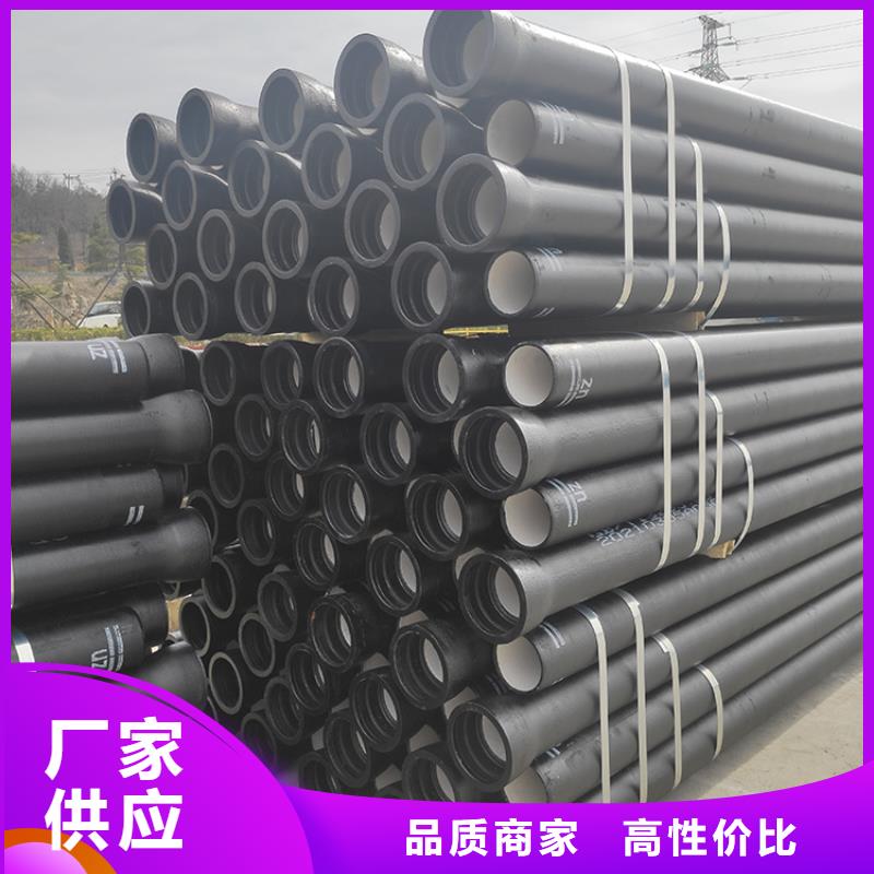 球墨铸铁管诚信经营