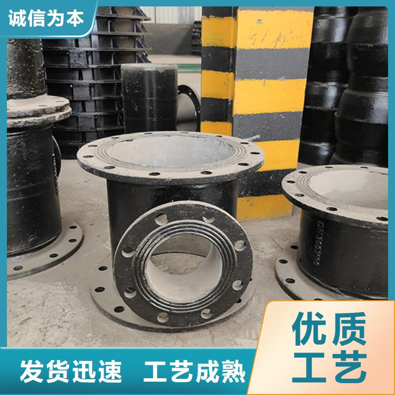 球墨铸铁管配件  K7球墨铸铁管用心做好细节