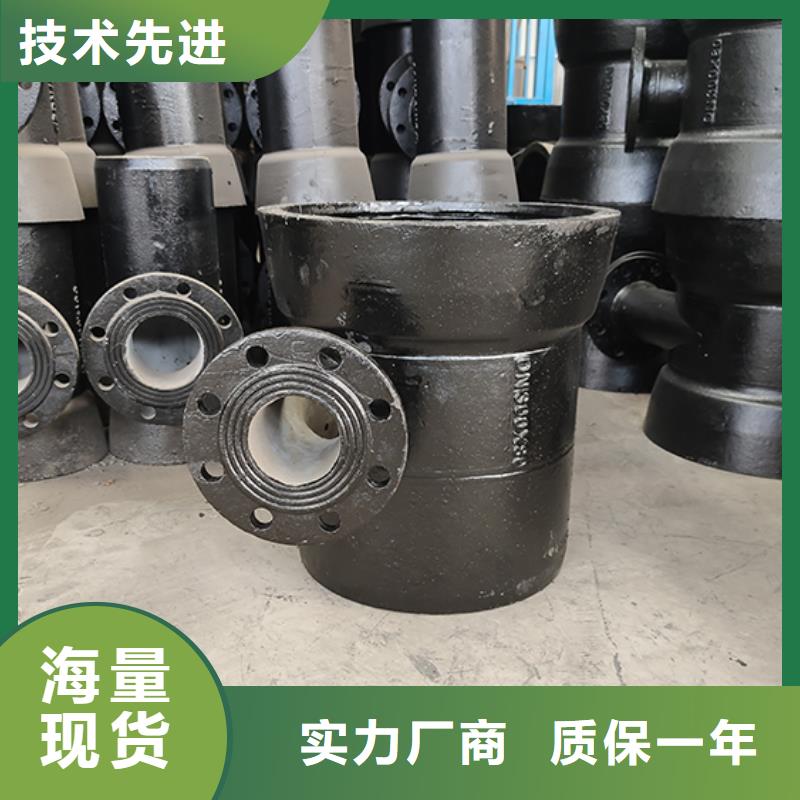 球墨铸铁管配件球墨铸铁管专业生产N年