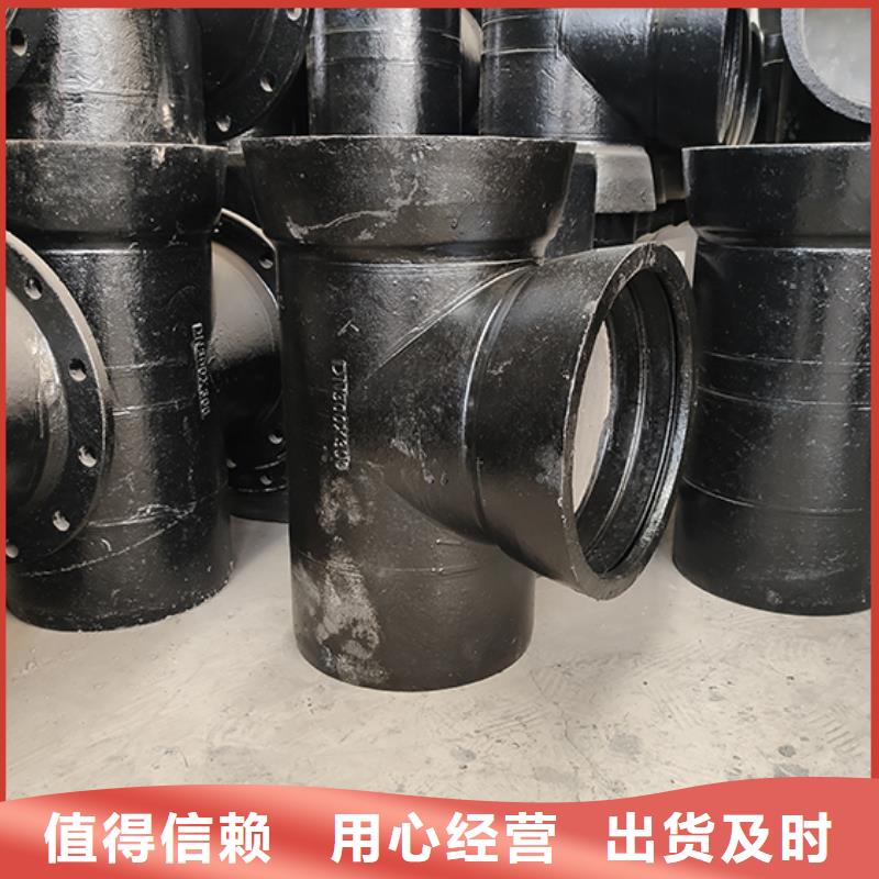 球墨铸铁管配件  K7球墨铸铁管用心做好细节