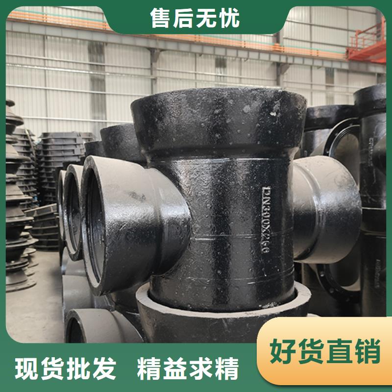 球墨铸铁管配件  K7球墨铸铁管用心做好细节