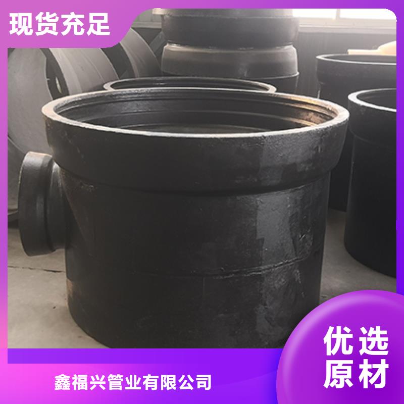  球墨铸铁管配件经验丰富品质可靠