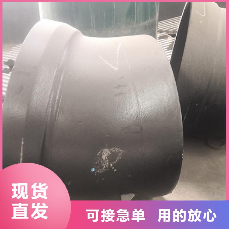  球墨铸铁管配件价格合理