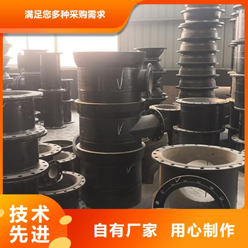 球墨铸铁管配件价格合理