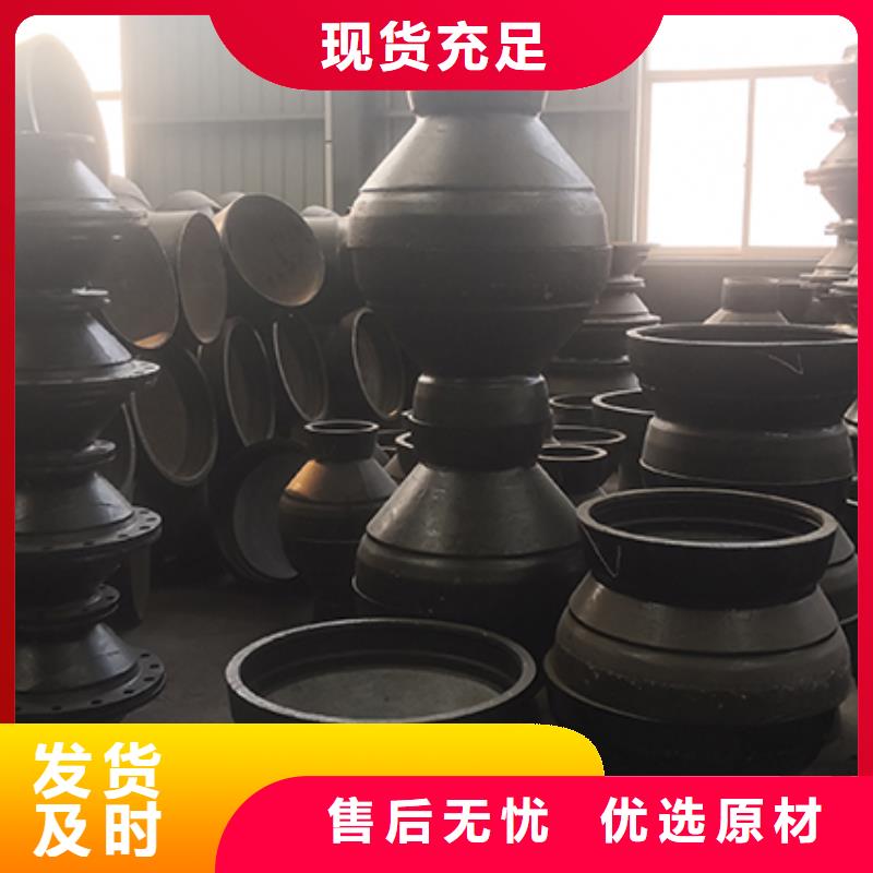 球墨铸铁管配件价格合理