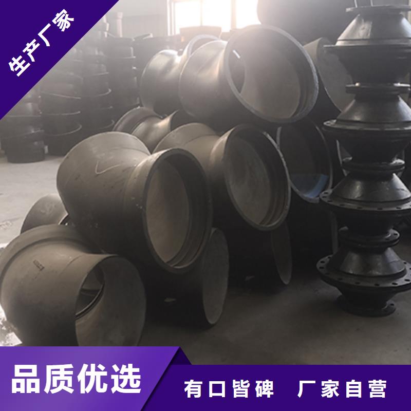 球墨铸铁管配件球墨铸铁管专业生产N年