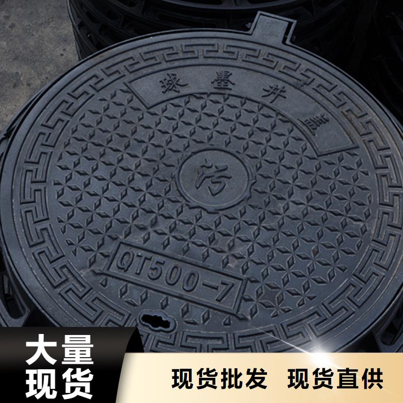 井盖_球墨铸铁管专注细节专注品质