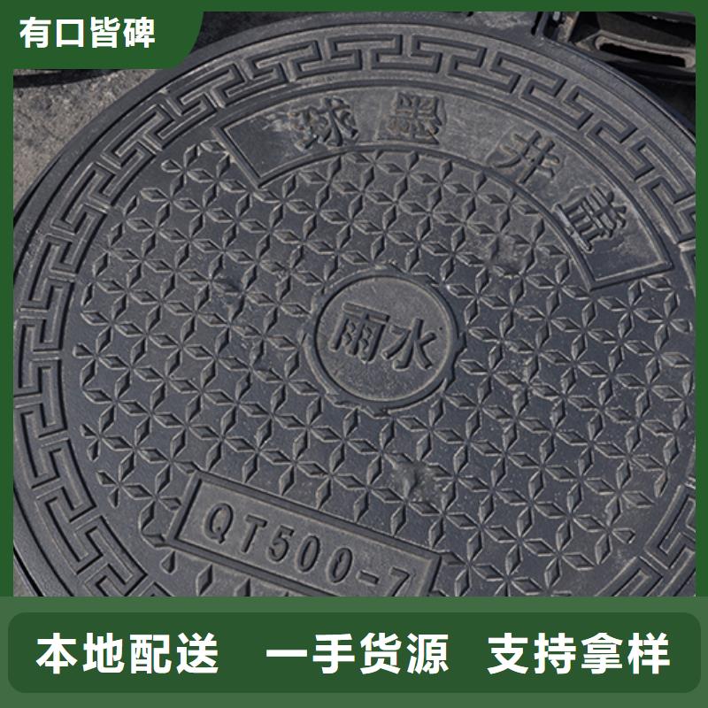 井盖_球墨铸铁管专注细节专注品质