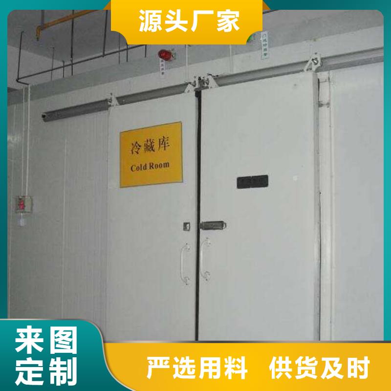 冷库门冷库保温板实力厂家直销