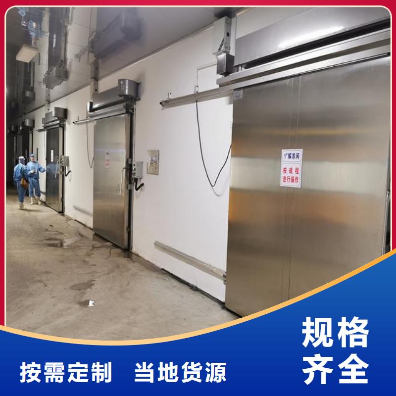 冷库门,冷库专用板来图定制