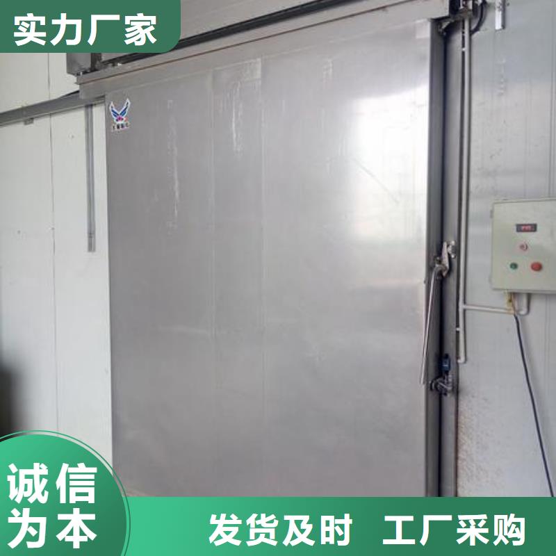冷库门冷库保温板实力厂家直销