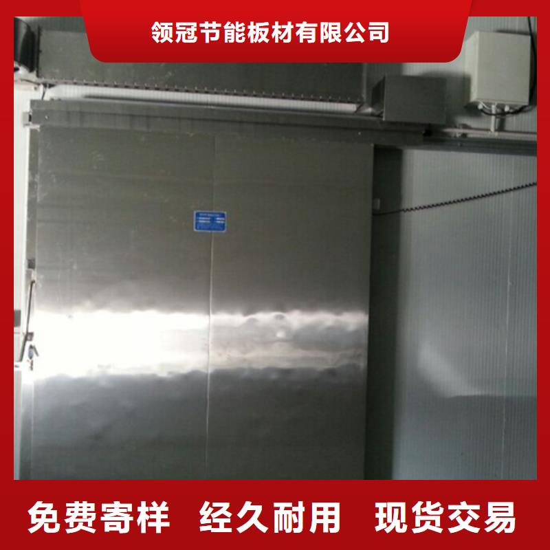 广东省深圳沙头街道冷库平移门价格------2025价格