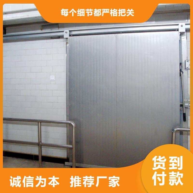 广东省深圳沙头街道冷库平移门价格------2025价格