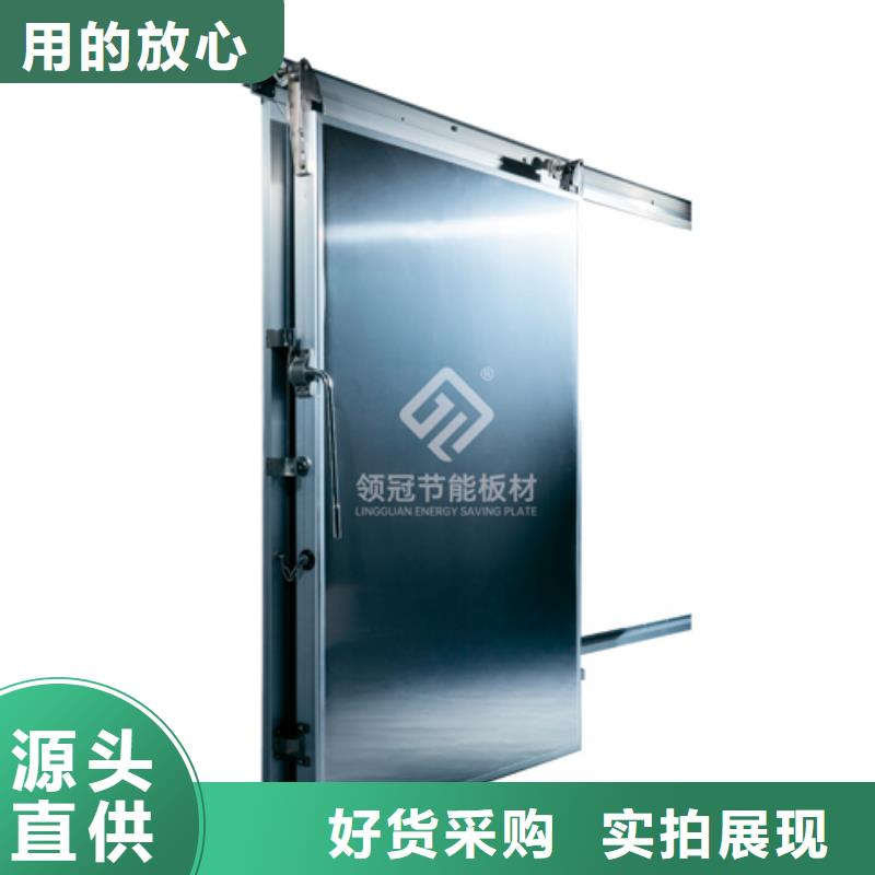 冷库门,冷库专用板来图定制