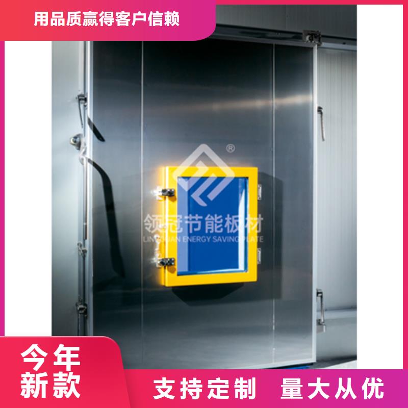 冷库门,冷库专用板来图定制