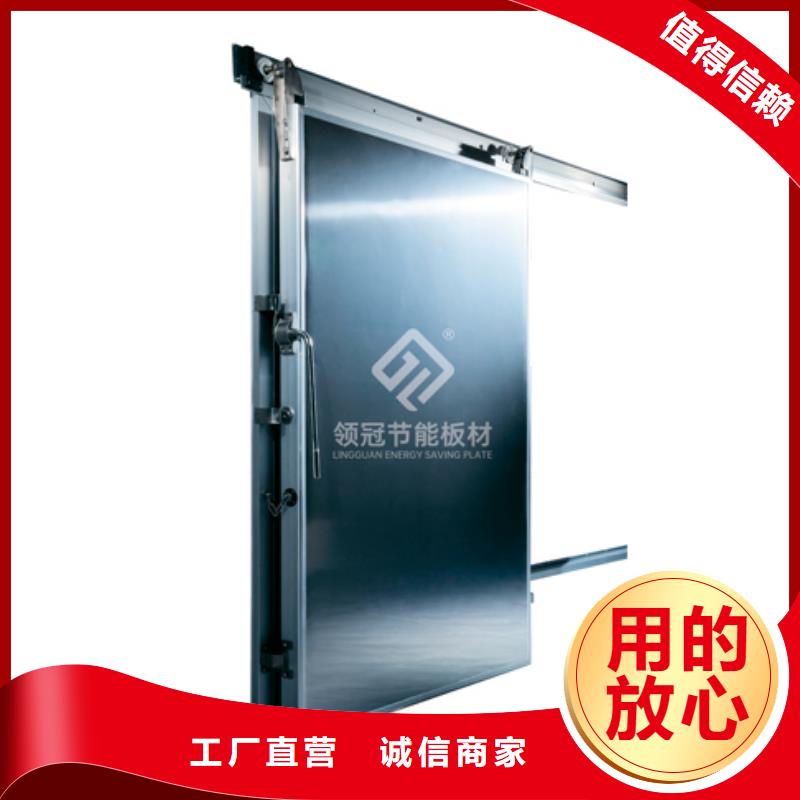 冷库门,冷库专用板来图定制