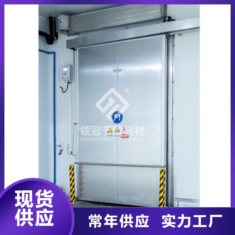 冷库门,冷库专用板来图定制