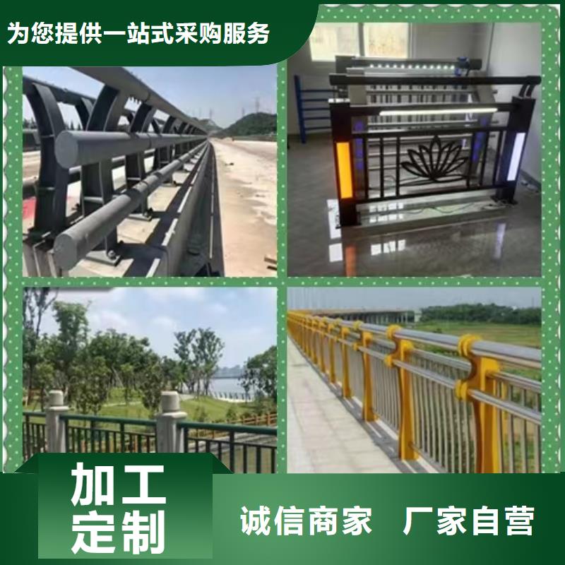 景观护栏人行道护栏发货及时