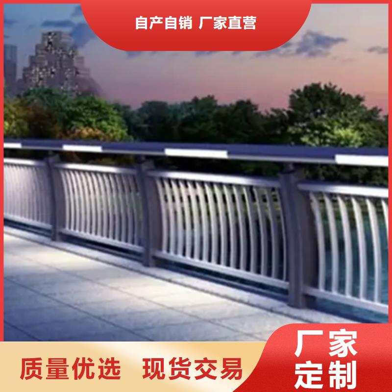铝合金护栏,防撞栏杆货品齐全
