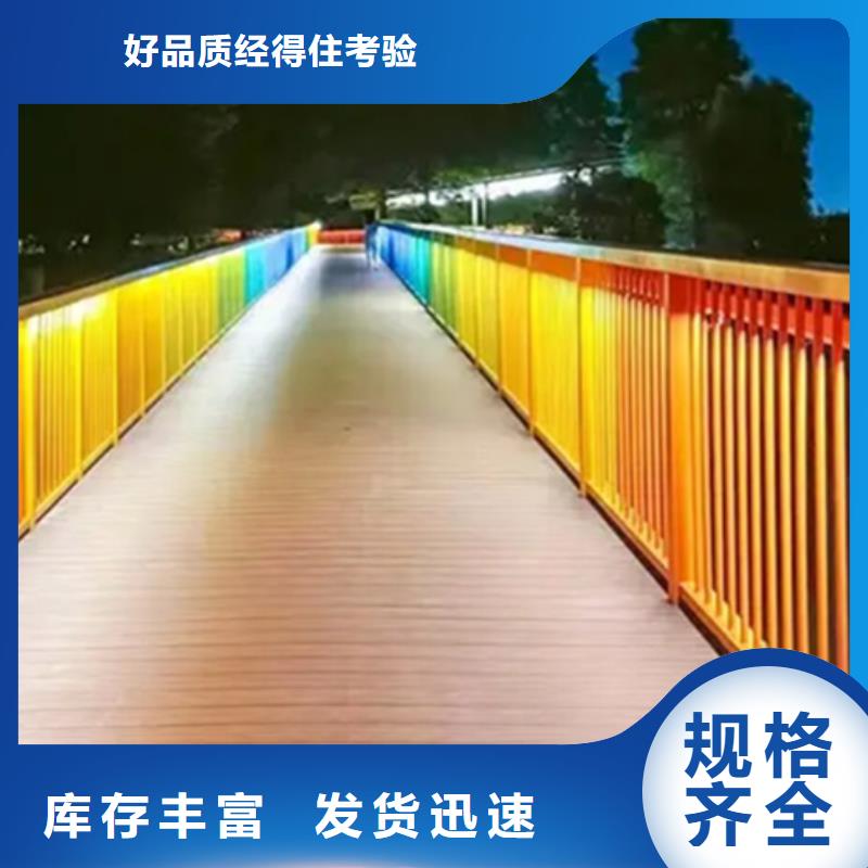 铝合金护栏_【交通护栏】海量货源