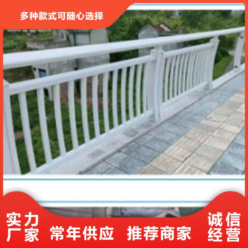 铝合金护栏,防撞栏杆货品齐全