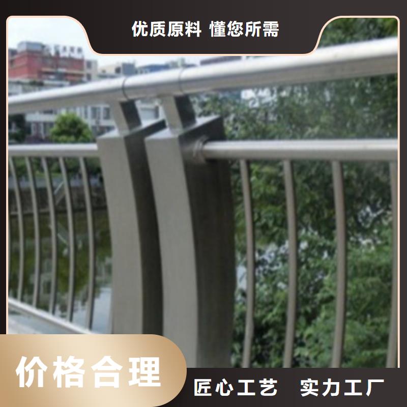 铝合金护栏,防撞栏杆货品齐全
