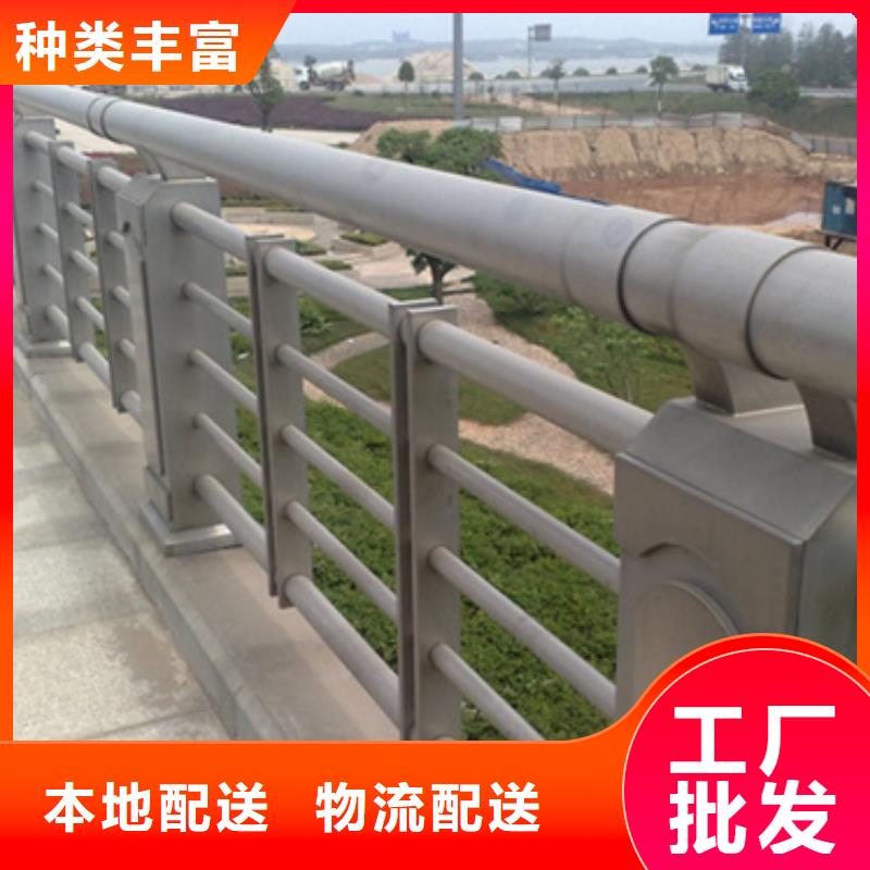 铝合金护栏,防撞栏杆货品齐全