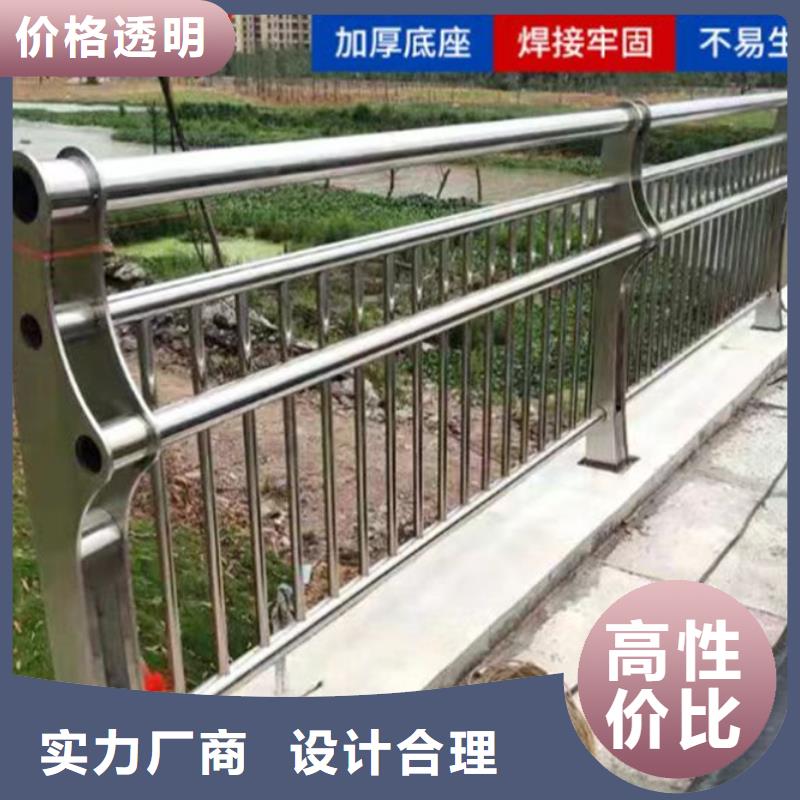 不锈钢护栏河道护栏源头厂家经验丰富