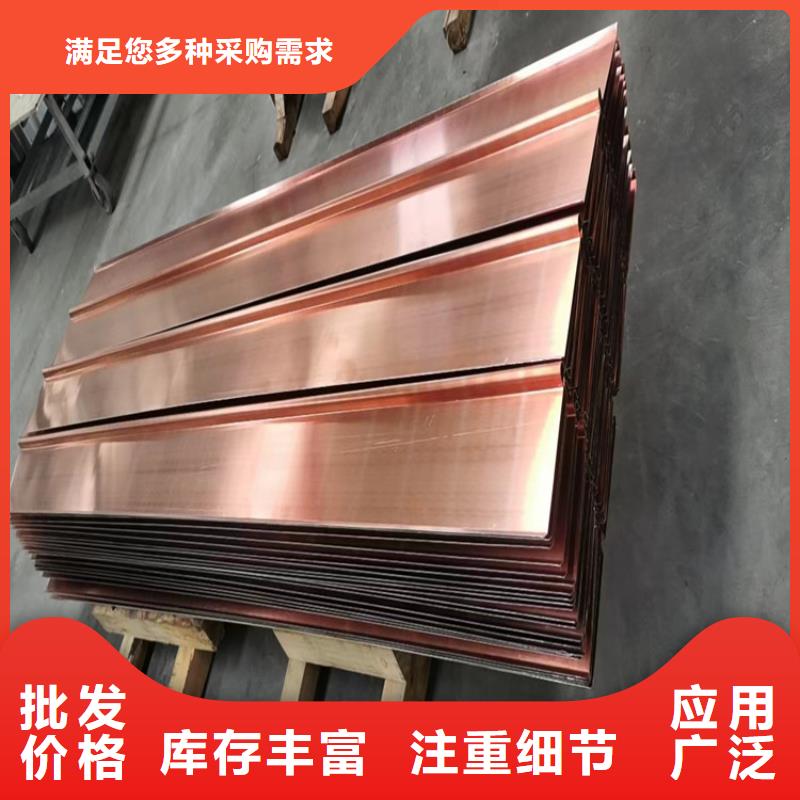 紫铜止水片优质商家
