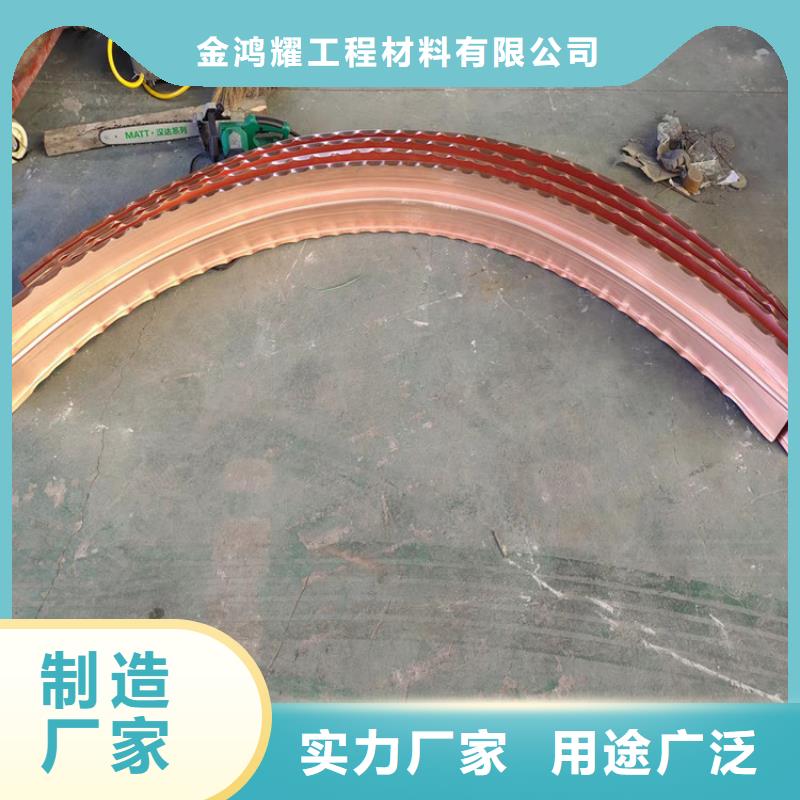 耐腐蚀止水铜片厂家直销价格