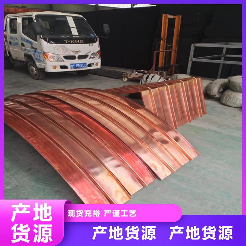 紫铜止水片优质商家