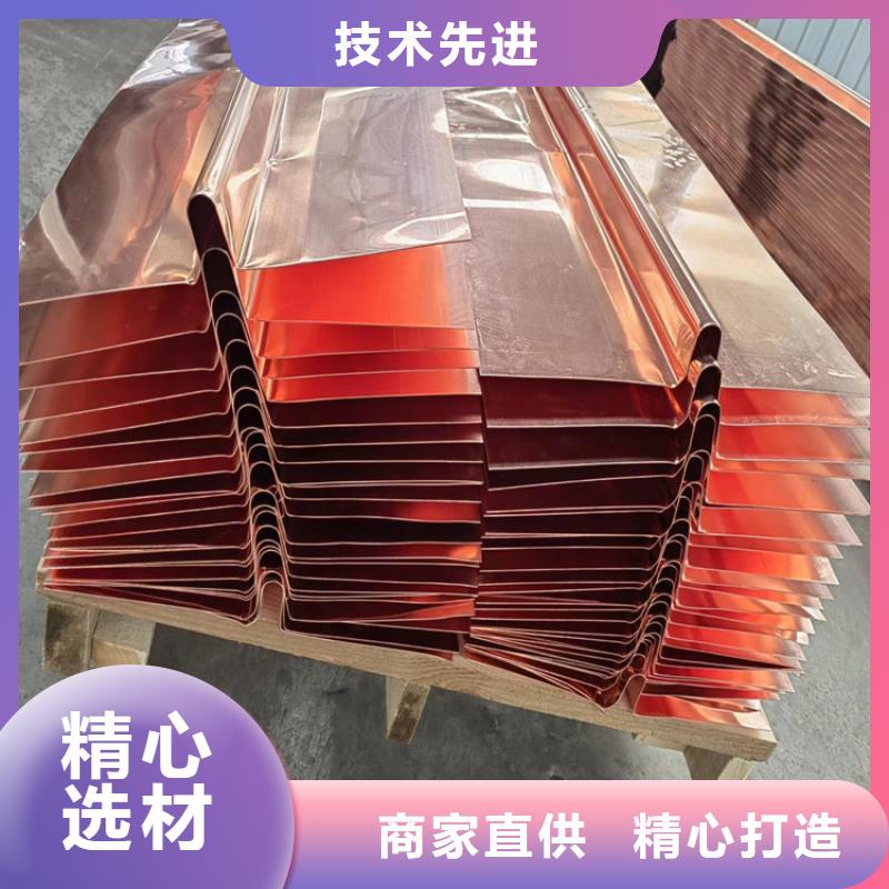紫铜止水片优质商家