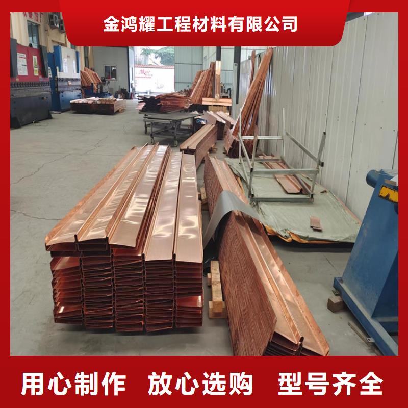 陵水县止水铜板货源充足价格