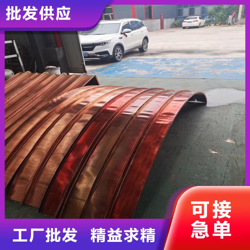 耐腐蚀止水铜片厂家直销价格