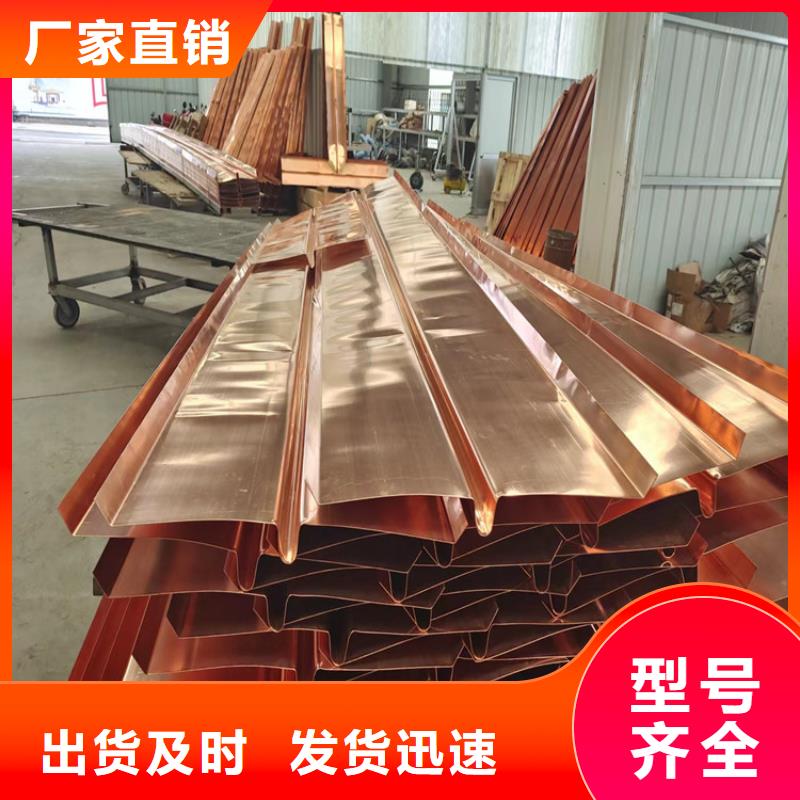 陵水县止水铜板货源充足价格