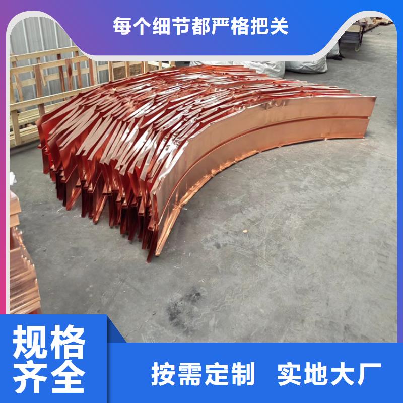 陵水县止水铜板货源充足价格