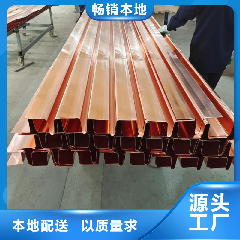 陵水县止水铜板货源充足价格