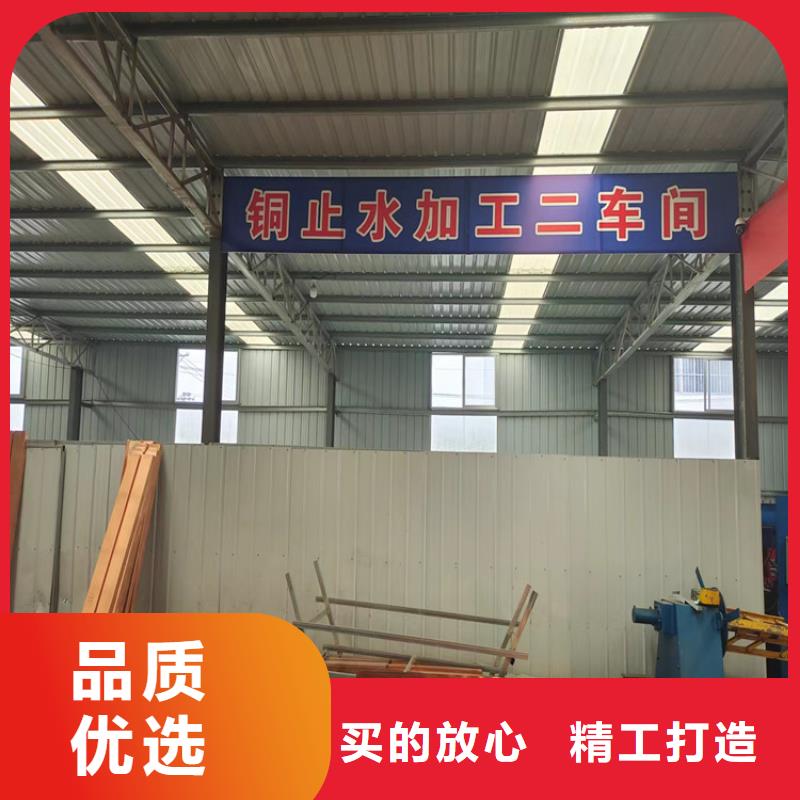 耐腐蚀止水铜片厂家直销价格